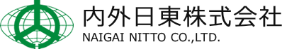 内外日東株式会社NAIGAI NITTO CO.,LTD.