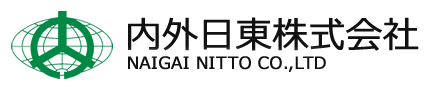 内外日東株式会社　NAIGAI NITTO CO., LTD.