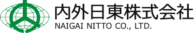 内外日東株式会社　NAIGAI NITTO CO., LTD.