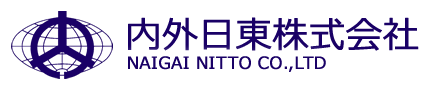 内外日東株式会社　NAIGAI NITTO CO., LTD.